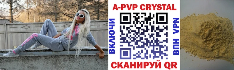 A PVP VHQ  Звенигово 