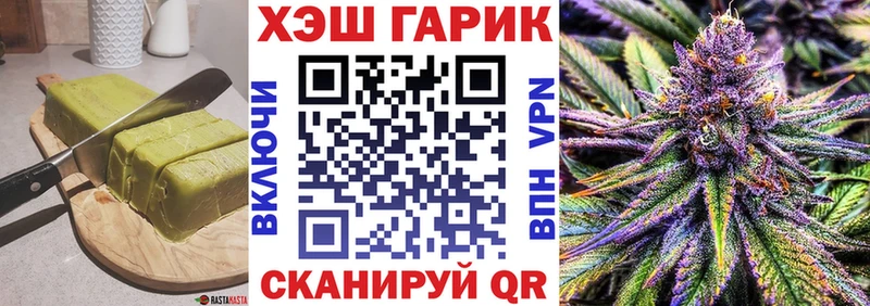 Canna-Cookies конопля  Звенигово 
