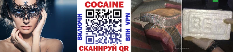 КОКАИН 97%  Звенигово 