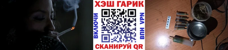 ГАШИШ гашик  omg онион  Звенигово 
