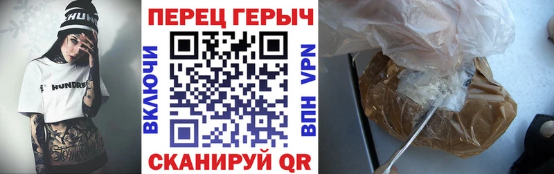 цены наркотик  Звенигово  Героин VHQ 