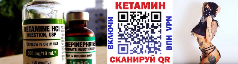 кракен вход  Звенигово  Кетамин VHQ 
