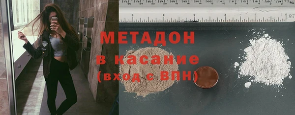метамфетамин Алексин