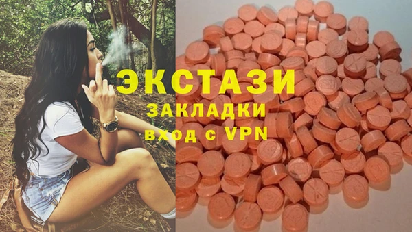 метамфетамин Алексин