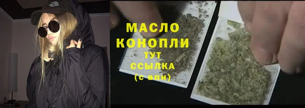 метамфетамин Алексин