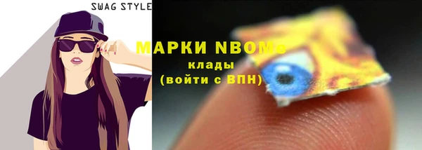 метамфетамин Алексин