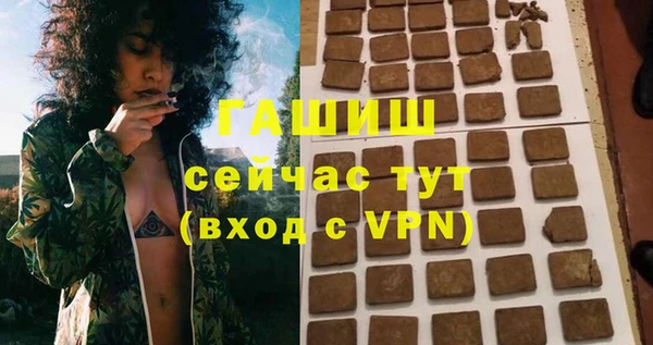 метамфетамин Алексин