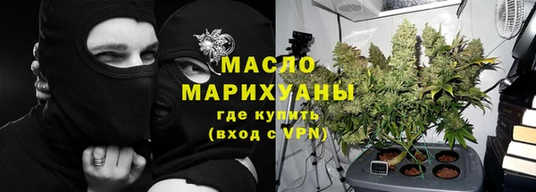 метамфетамин Алексин