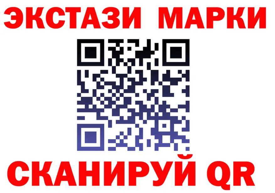 Ecstasy Cube зеркало мориарти omg Звенигово