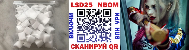 Лсд 25 экстази кислота  mega как войти  Звенигово 