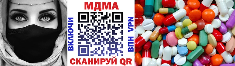 MDMA VHQ  как найти   mega вход  Звенигово 