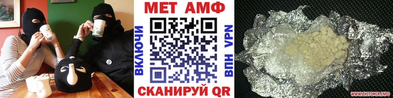 Метамфетамин Декстрометамфетамин 99.9%  нарко площадка официальный сайт  Звенигово 