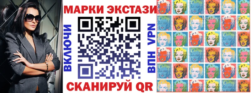сколько стоит  Звенигово  Наркотические марки 1,5мг 