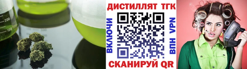 shop как зайти  дарнет шоп  гидра вход  Звенигово  ТГК гашишное масло 
